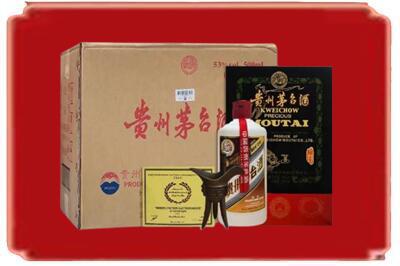 遵义烟酒回收汉帝茅台.jpg